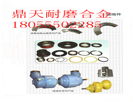 廠家直銷山東方圓180站混凝土攪拌機好質(zhì)量軸端密封件、優(yōu)質(zhì)軸頭配件